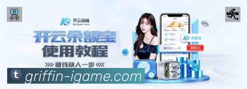 爱游戏平台展示